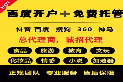 电商平台信息流广告如何提升点击率——以某品牌为例